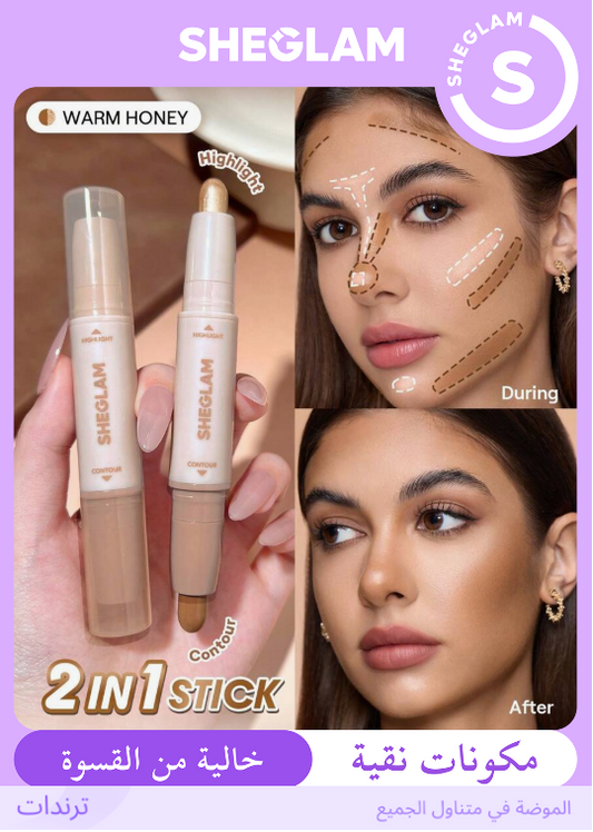 SHEGLAM Warm Honey عصا كونتور وهايلايتر