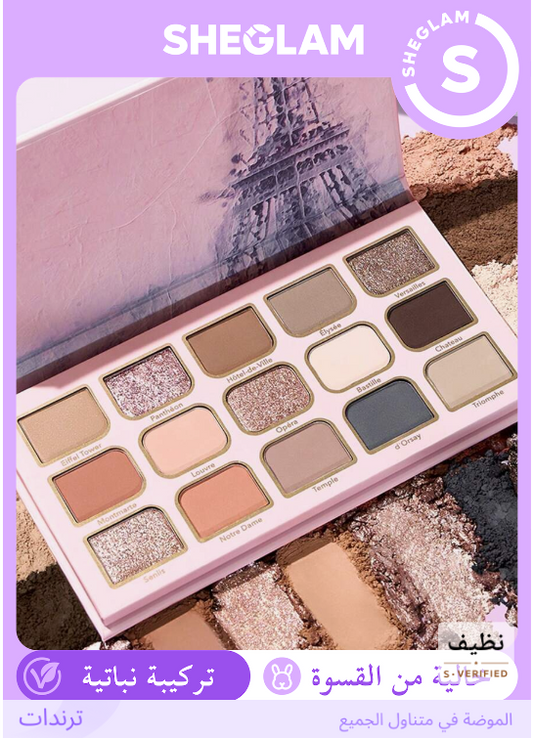 SHEGLAM Picnic in Paris باليت ظل عيون