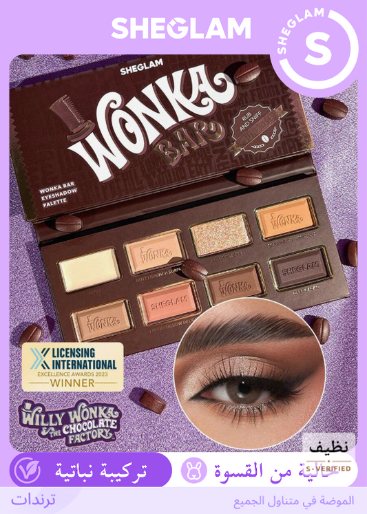 SHEGLAM Willy Wonka Bar باليت ظلال عيون