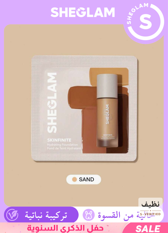 SHEIN Skinfinite Sand كريم أساس سائل خفيف