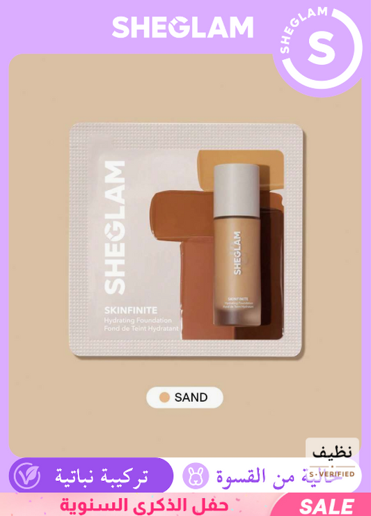 SHEGLAM Skinfinite Sand كريم أساس سائل خفيف