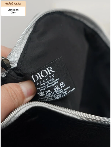 Dior حقيبة مخملية سوداء للمستحضرات التجميلية بشكل صدفة
