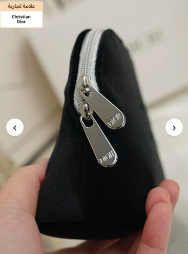 Dior حقيبة مخملية سوداء للمستحضرات التجميلية بشكل صدفة