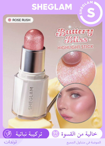 SHEGLAM Buttery Bling Rose Rush هايلايتر لون