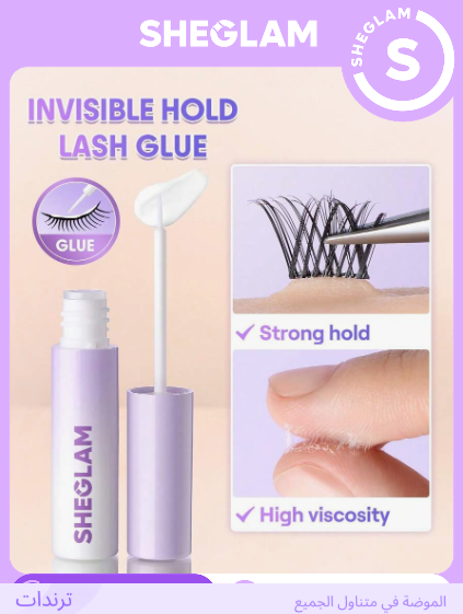 SHEGLAM Longwear Invisible Hold غراء رموش شفاف