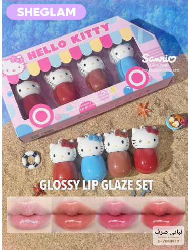 SHEGLAM Hello Kitty Poolside Perfection مجموعة ملمع شفاه 4 ألوان مرطب لامع