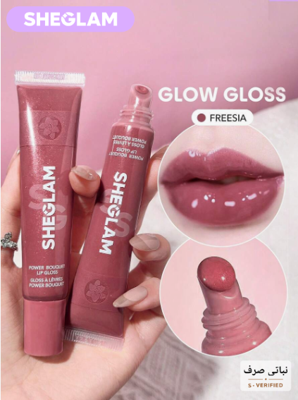 SHEGLAM Power Bouquet ملمع شفاه مرطب بخلاصة الفريزيا بلمعة طبيعية