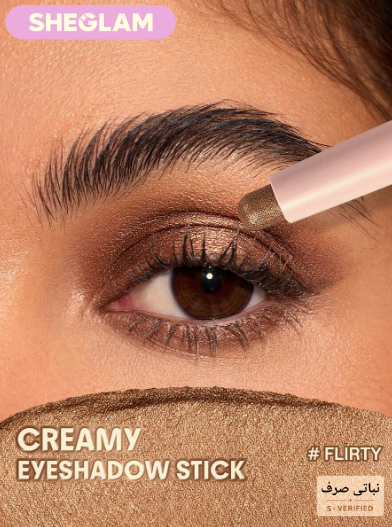 SHEGLAM Creamsicle عصا ظلال عيون