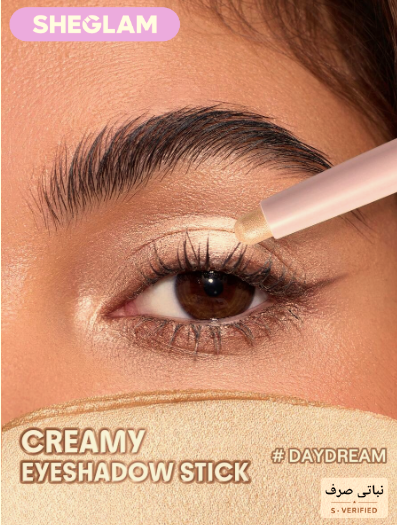 SHEGLAM Creamsicle عصا ظلال عيون