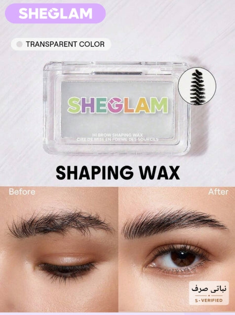 SHEGLAM Hi Brow شمع تصفيف الحواجب