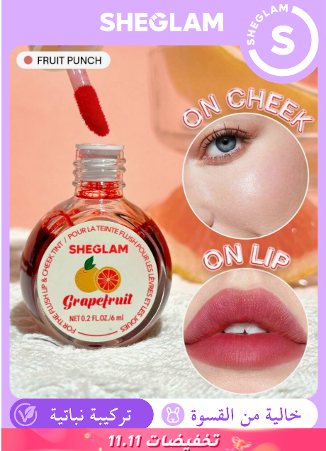 SHEGLAM أحمر شفاه سائل وردي طويل الأمد مرطب