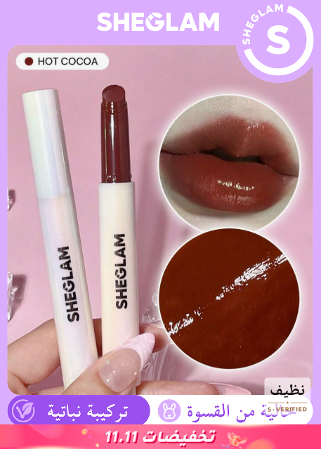 SHEGLAM ملمع شفاه مرطب بزيت جوز الهند