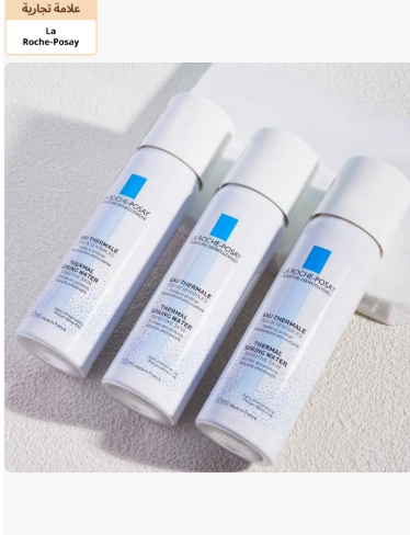 La Roche-Posay رذاذ مياه حرارية للوجه مرطب ومهدئ للبشرة الحساسة