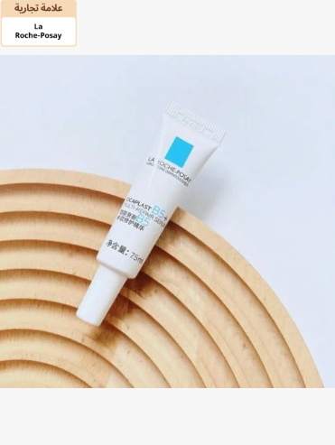 La Roche-Posay سيروم 7.5 مل - ترطيب ومهدئ وإصلاح البشرة