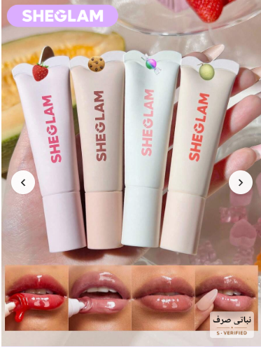 SHEGLAM Crystal Glaze مجموعة مرطب شفاه شفاف يقلل الخطوط الدقيقة