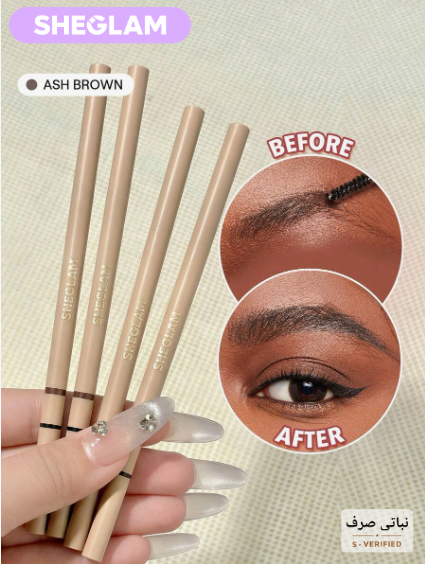SHEGLAM Insta-fill Brow قلم حواجب بلون بني رمادي
