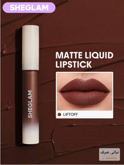 SHEGLAM Liftoff أحمر شفاه سائل مطفي بلون