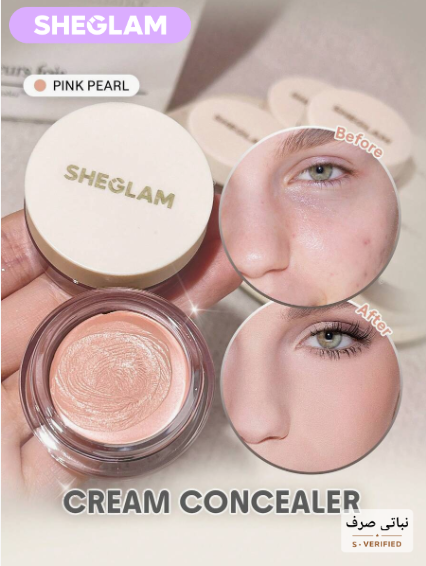 SHEGLAM Pink Pearl كريم إخفاء العيوب