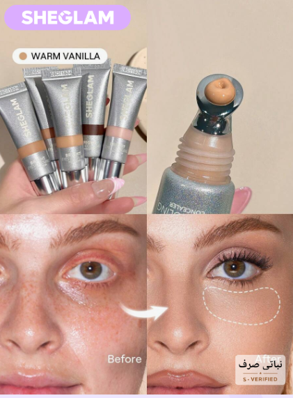 SHEGLAM Bright Eyes Cooling خافي عيوب سائل