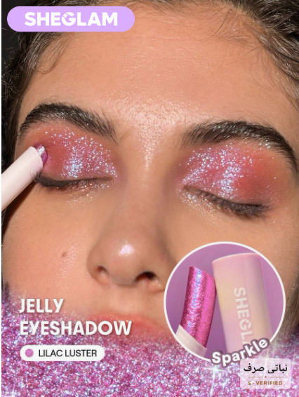SHEGLAM Lilac Luster ظلال عيون