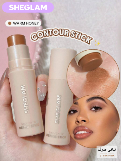 SHEGLAM Snatch N Define Warm Honey قلم كونتور