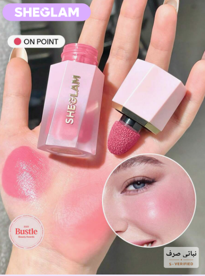 SHEGLAM Color Bloom On Point أحمر الخدود السائل