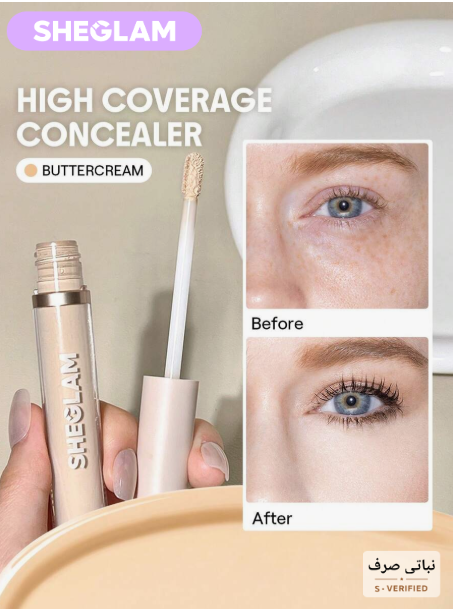 SHEGLAM Magic 12HR Buttercream كونسيلر تغطية كاملة