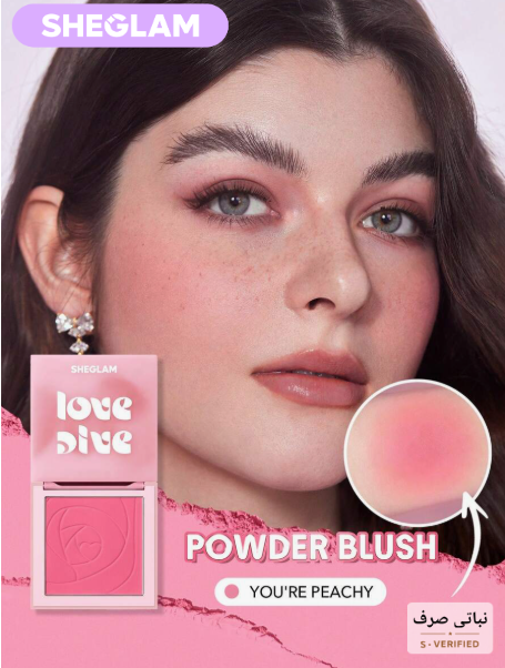 SHEGLAM Love Dive Tender Heart You're Peachy بلشر بلون