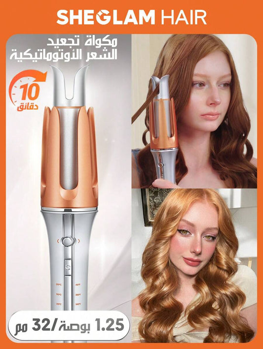 SHEGLAM HAIR مكواة تجعيد شعر أوتوماتيكية شي جلام - 32 مم، تسخين سريع، دوران ثنائي الاتجاه، 3 إعدادات حرارة، حماية من الحرق والتشابك، إيقاف تلقائي