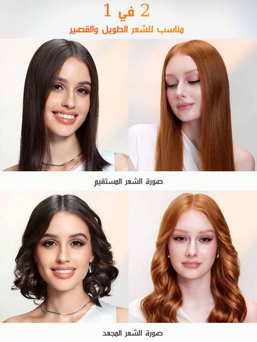 SHEGLAM HAIR الرفيق السفري مكواة الشعر الصغيرة ، مكواة الشعر الصغيرة