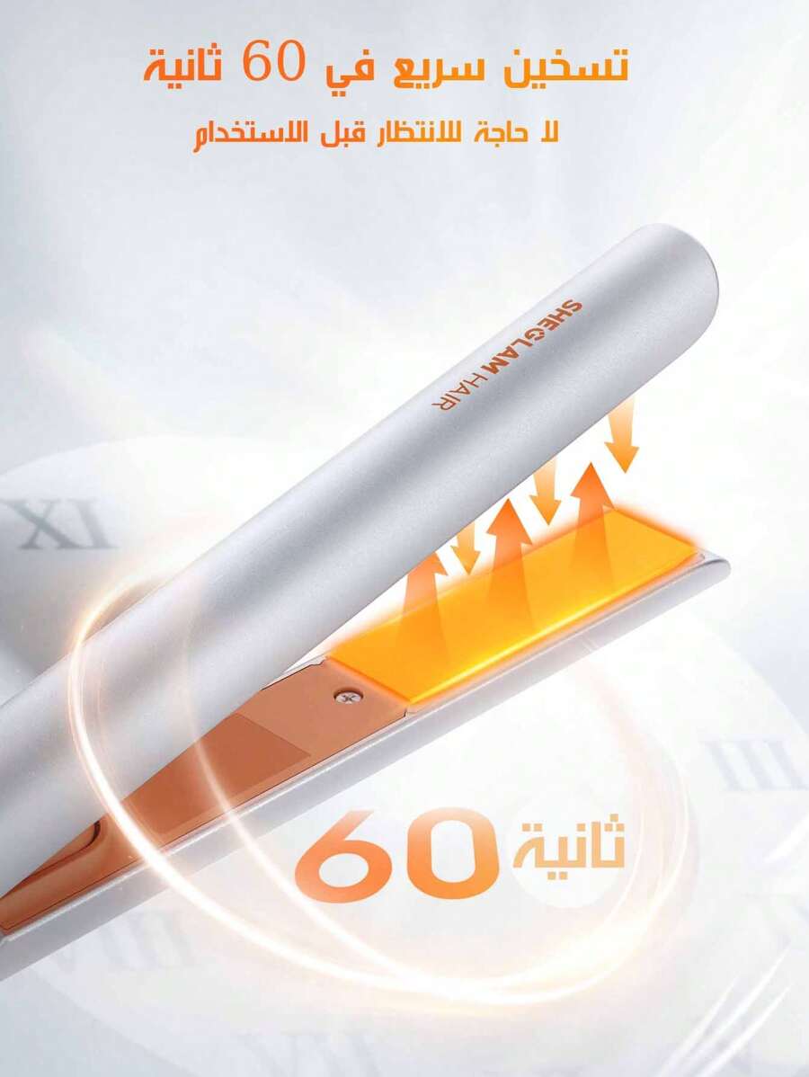 SHEGLAM HAIR الرفيق السفري مكواة الشعر الصغيرة ، مكواة الشعر الصغيرة