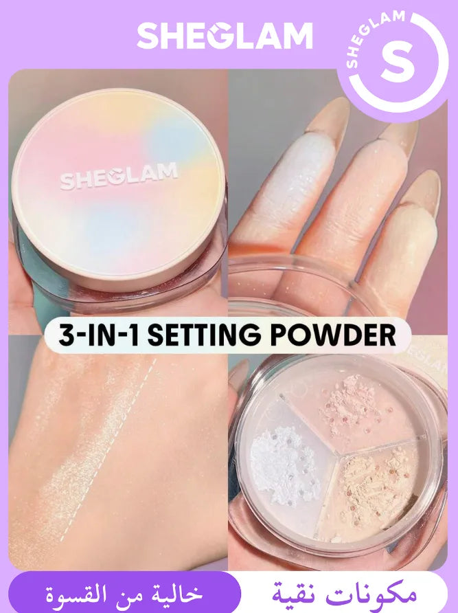 SHEGLAM بودرة تثبيت للتحكم بالزيوت ولمسة نهائية ناعمة