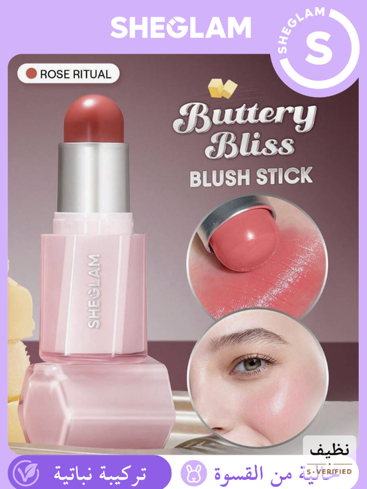 SHEGLAM Buttery Bliss - Rose Ritual أحمر خدود كريمي