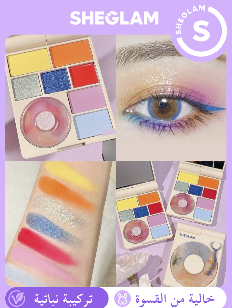 SHEGLAM لوحة ألوان البوب