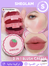 SHEGLAM Strawberry Whirl طقم كريم للخدود والشفايف