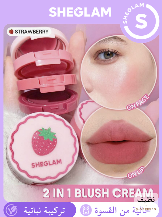 SHEGLAM Strawberry Whirl طقم كريم للخدود والشفايف