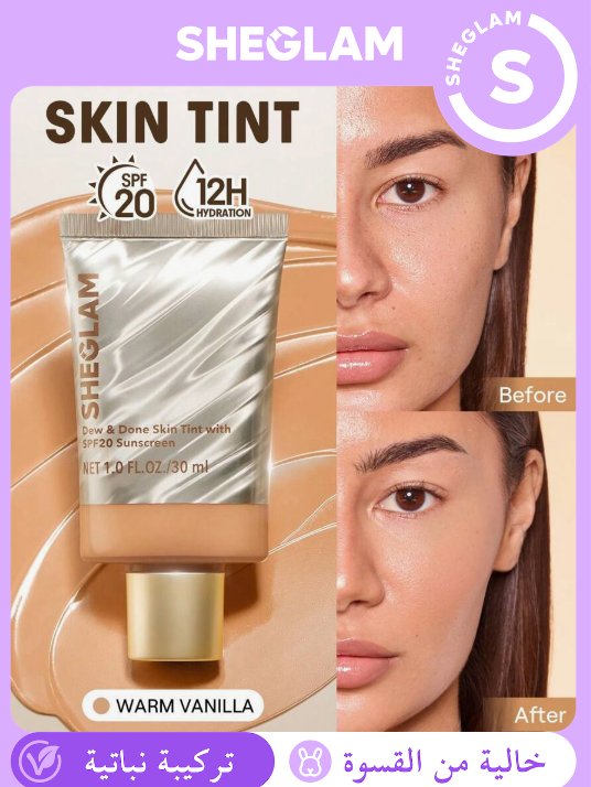 SHEGLAM Dew & Done SPF20 Warm Vanilla ملون خفيف للبشرة