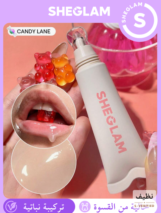 SHEGLAM Crystal Glaze Candy Lane مرطب شفاه شفاف