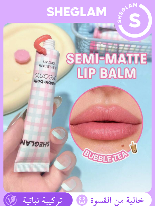 SHEGLAM Bubble Kiss Bubble Tea بلسم شفاه
