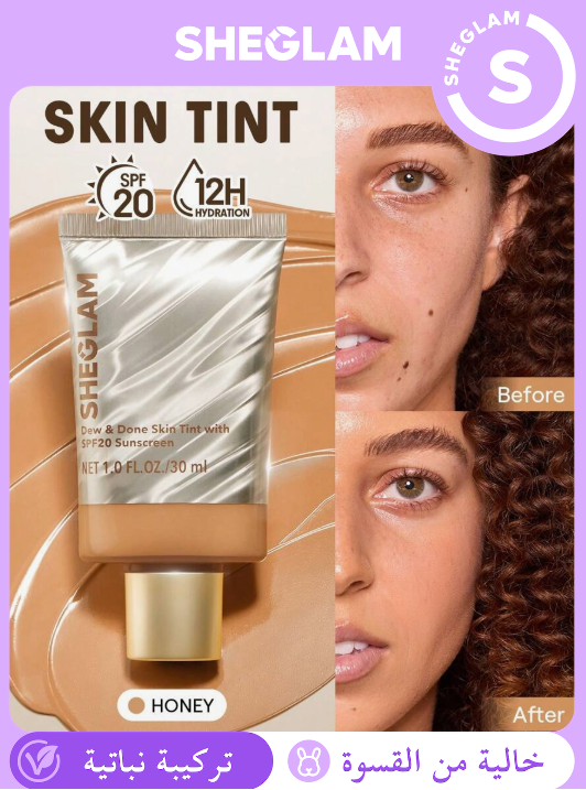 SHEIN SHEGLAM Dew & Done SPF20 Honey ملون خفيف للبشرة