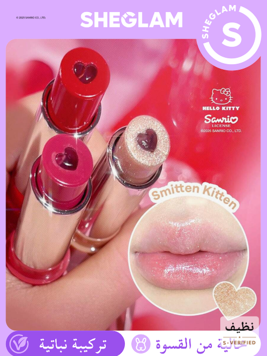 SHEGLAM Hello Kitty Be My Baby Smitten Kitten أحمر شفاه مرطب