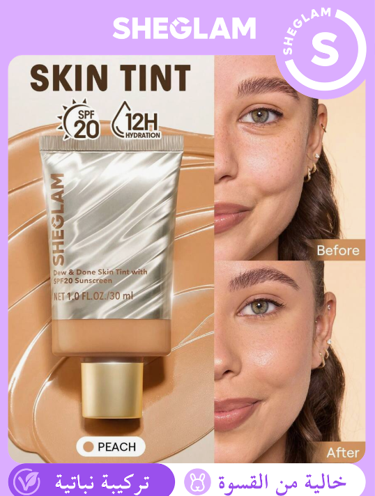 SHEIN SHEGLAM Dew & Done SPF20 Peach ملون خفيف للبشرة