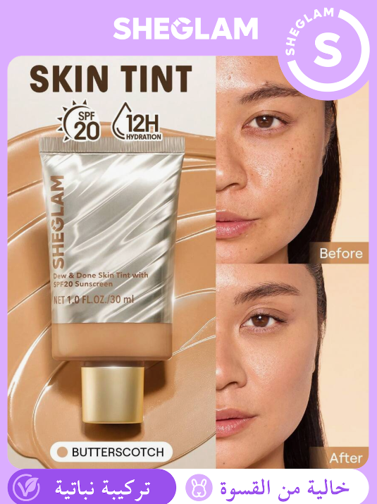 SHEIN SHEGLAM Dew & Done SPF20 Butterscotch ملون خفيف للبشرة