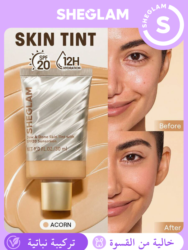 SHEGLAM Dew & Done SPF20 Acorn ملون خفيف