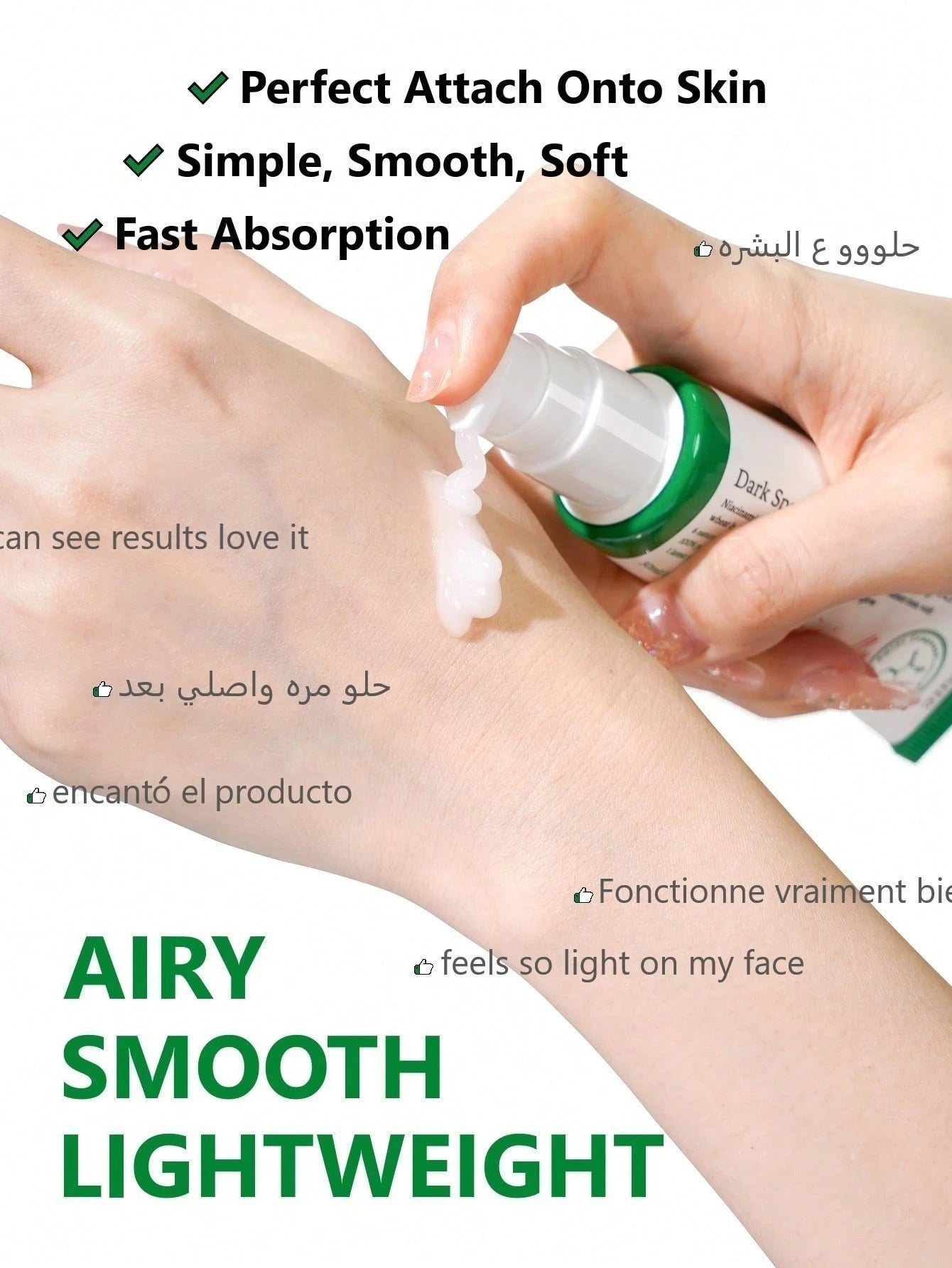 SHEIN seemsure معالج نقاط السواد لتفتيح وترطيب البشرة