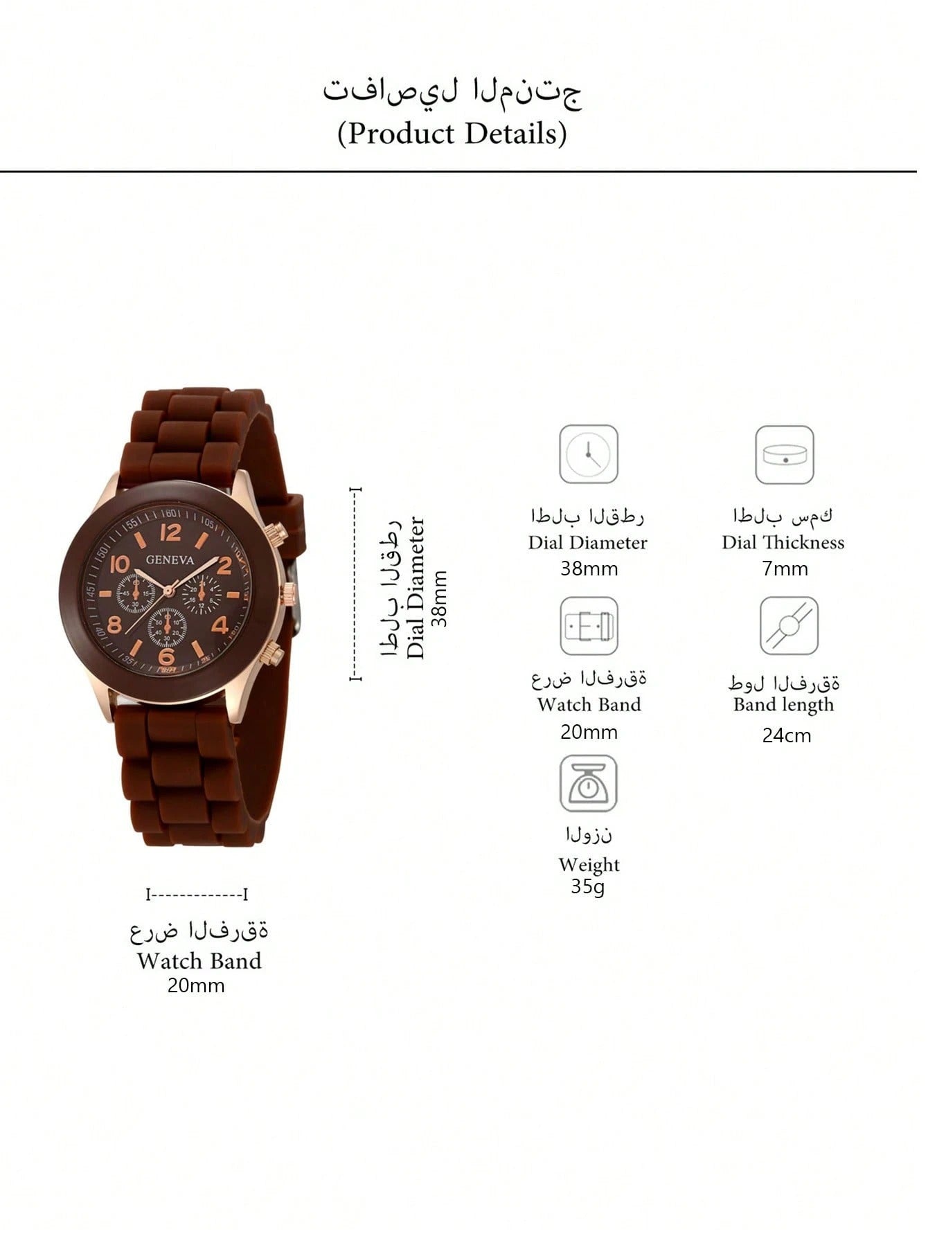 SHEIN ساعة نسائية كرونوغراف كوارتز متعددة الوظائف بني وذهبي وردي