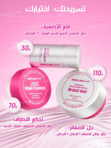 SHEIN SHEGLAM HAIR جل حواف مقاوم للماء بزيوت طبيعية ولمعان دائم