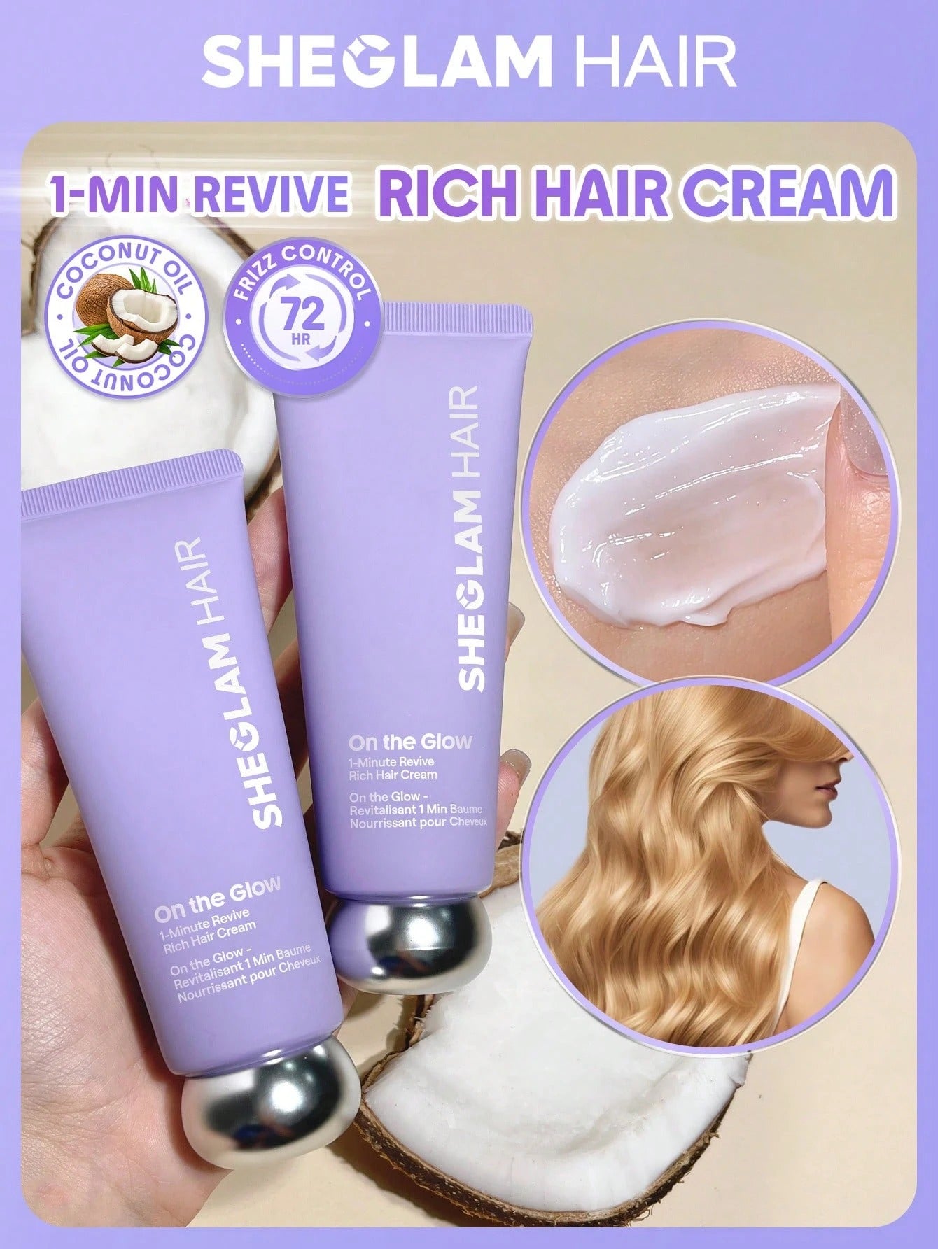 SHEIN SHEGLAM HAIR كريم يترك على الشعر ضد التجعد 70 جم