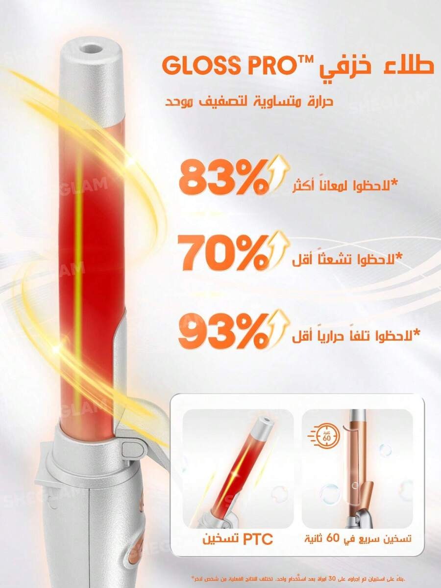 SHEGLAM HAIR Cool Lock Airflow مكواة تجعيد الشعر