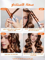 SHEGLAM HAIR Cool Lock Airflow مكواة تجعيد الشعر